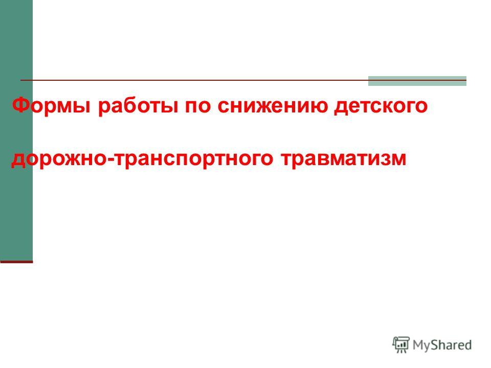 Пдд Выпуск 16 скачать