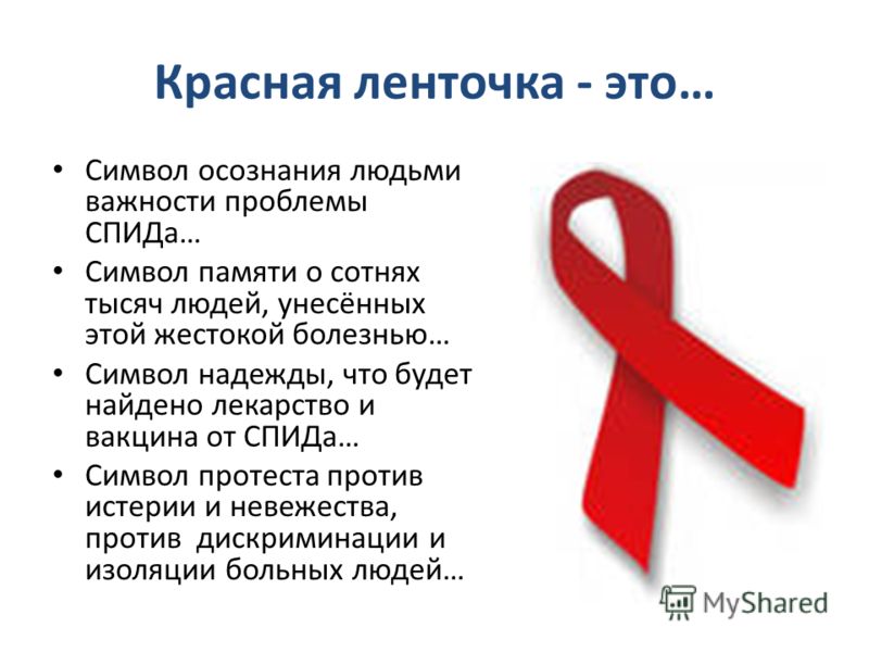 можно ли заразиться глистами от селедки можно ли заразиться глистами от селедки