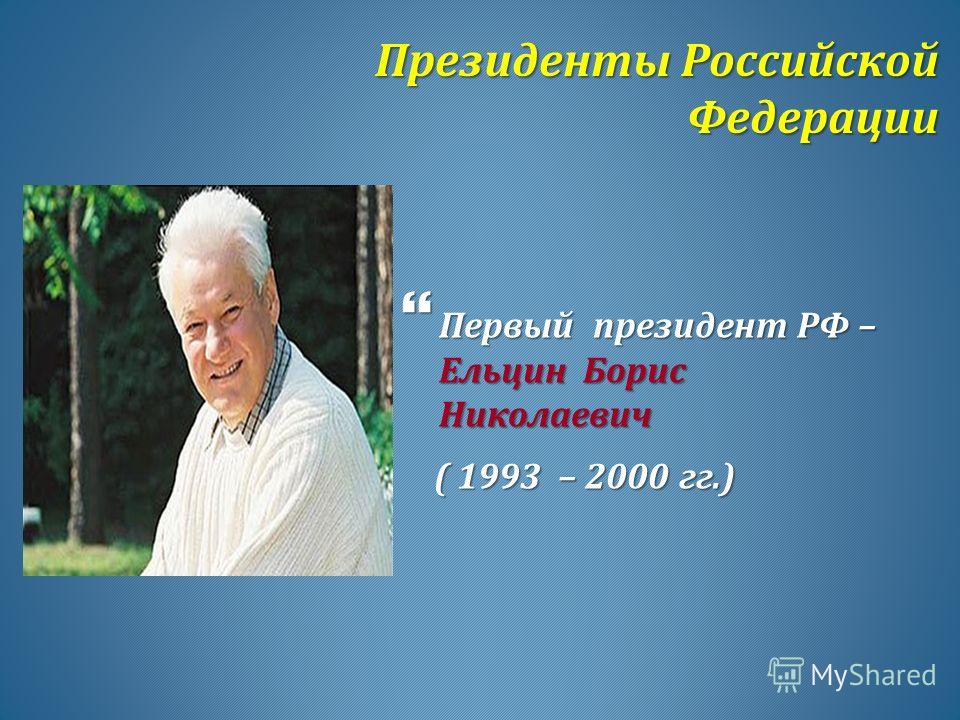 Рабочая программа по окружающему миру во 2 классе плешаков