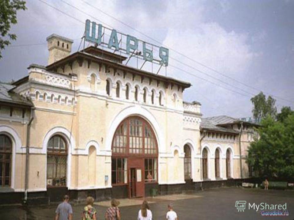 Презентация страна знаний