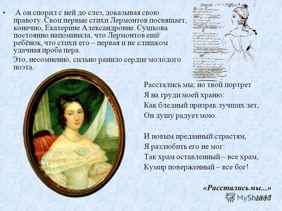 Стих жизненный до слёз Стих жизненный до слёз