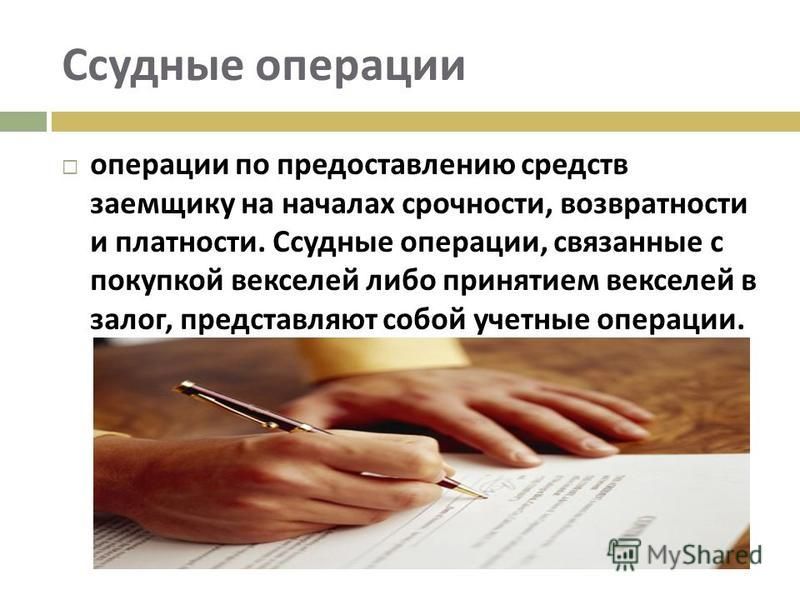 Исследование операций связанных Исследование операций связанных