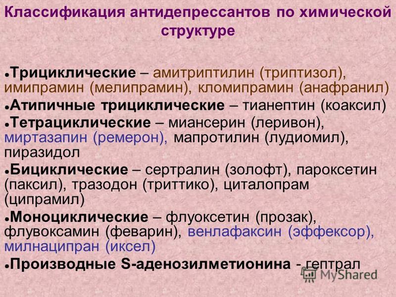Паксил И Месячные