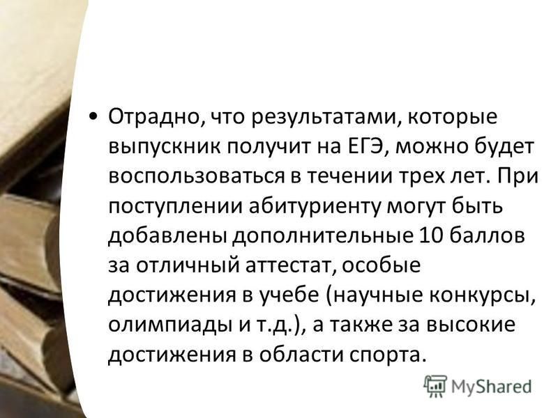 Стобальные Сочинения По Литературе Егэ - Контрольные и другие работы