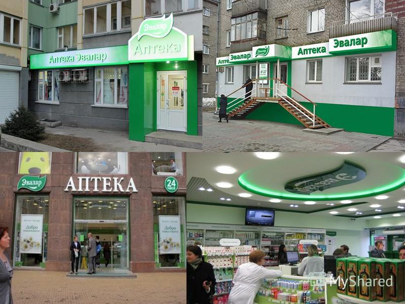 Дагестанская 14 Аптека