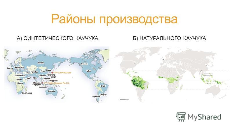 Карта производства натурального каучука