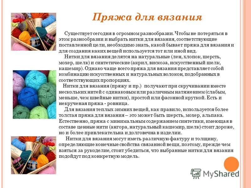 Энциклопедия БОЛЬШАЯ РОССИЙСКАЯ Латинские выражения для тату - 3