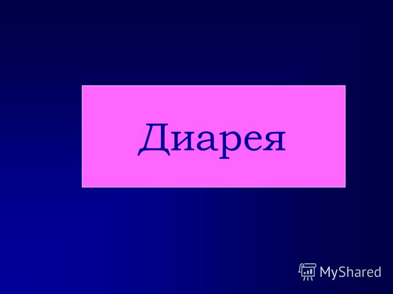 Курганская детская стоматологическая поликлиника карельцева 111