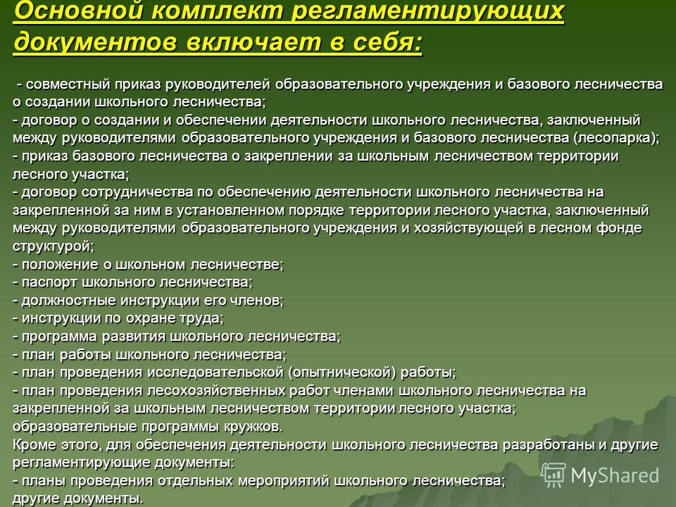 Рабочая программа по окружающему миру 3 класс федотова