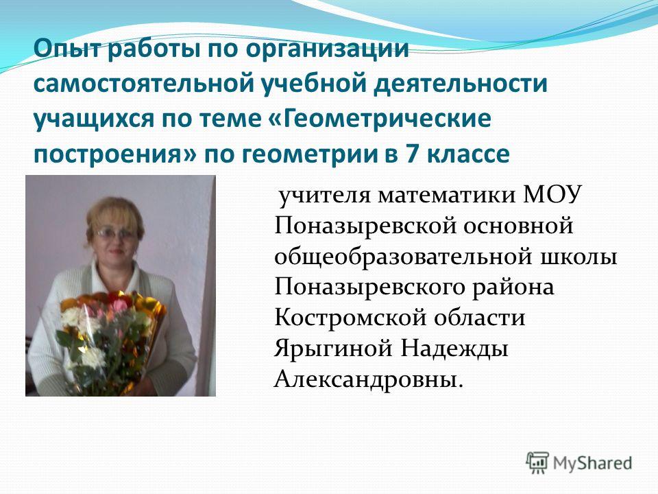 Презентация по театральной деятельности опыт работы: Только новые учебники Презентация по театральной деятельности опыт работы