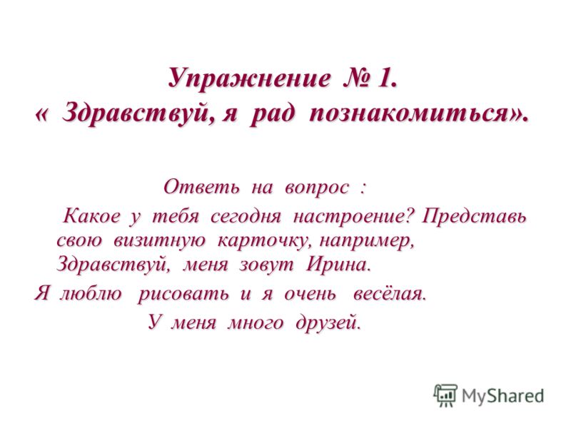 ирина круг люблю и ненавижу слушать ирина круг люблю и ненавижу слушать