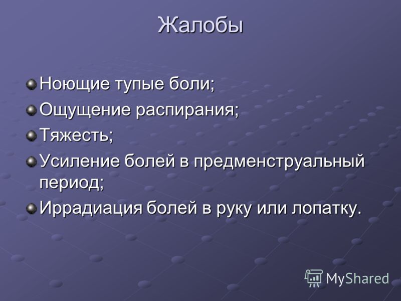 Диагностика лечение и прогнозы