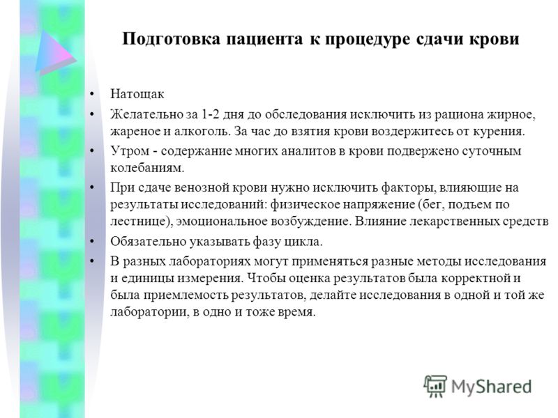 бег по лестнице для похудения программа тренировок бег по лестнице для похудения программа тренировок