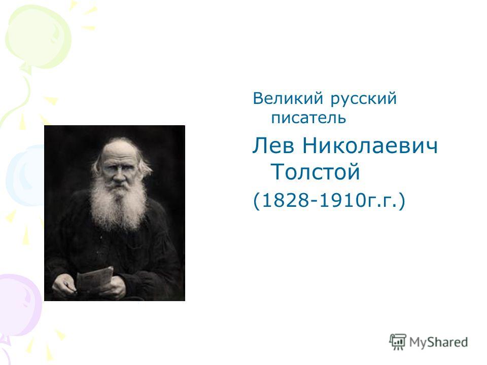 Математика 1 кл задания