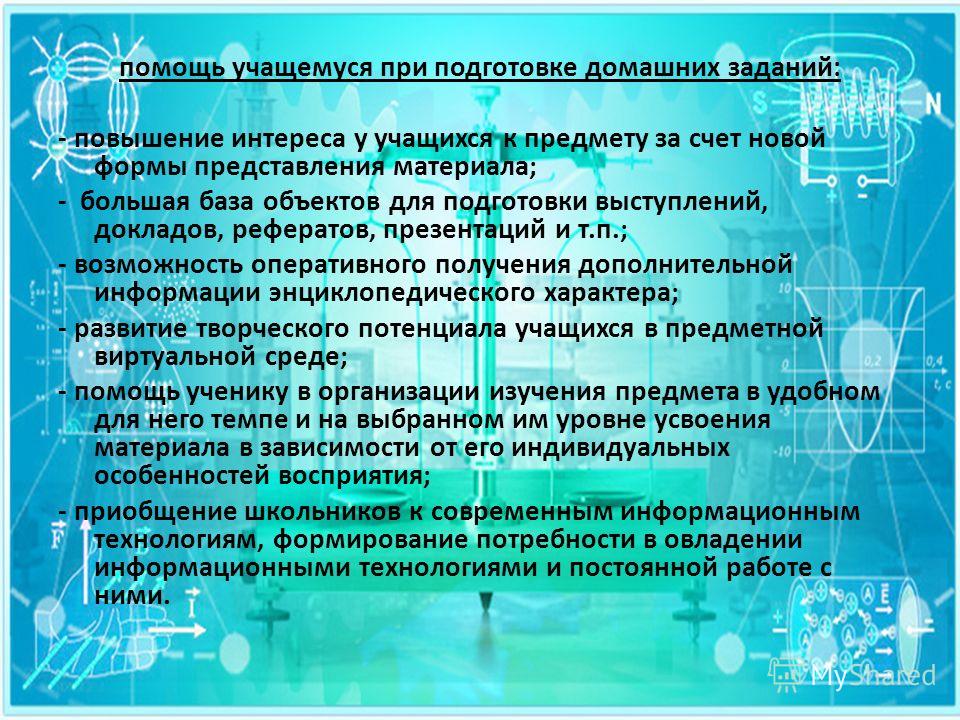 Типы самостоятельных работ Типы самостоятельных работ