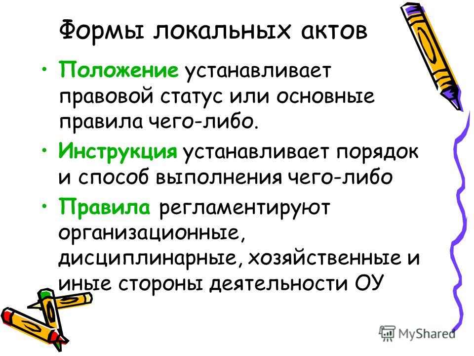 Запись ко врачу црб коломна
