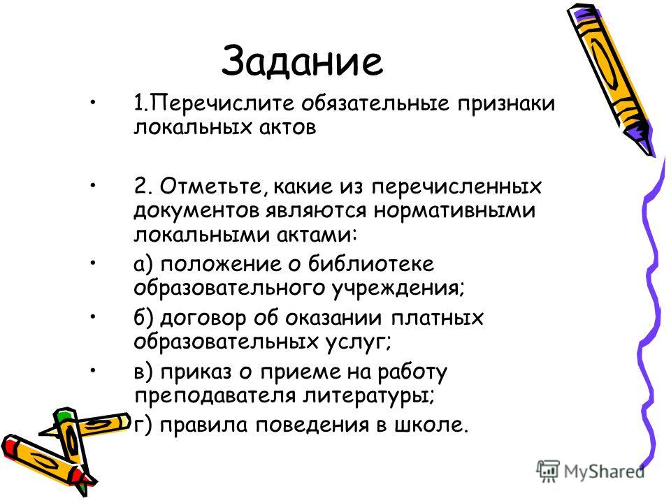 локомотив тгм-4 инструкция по эксплуатации
