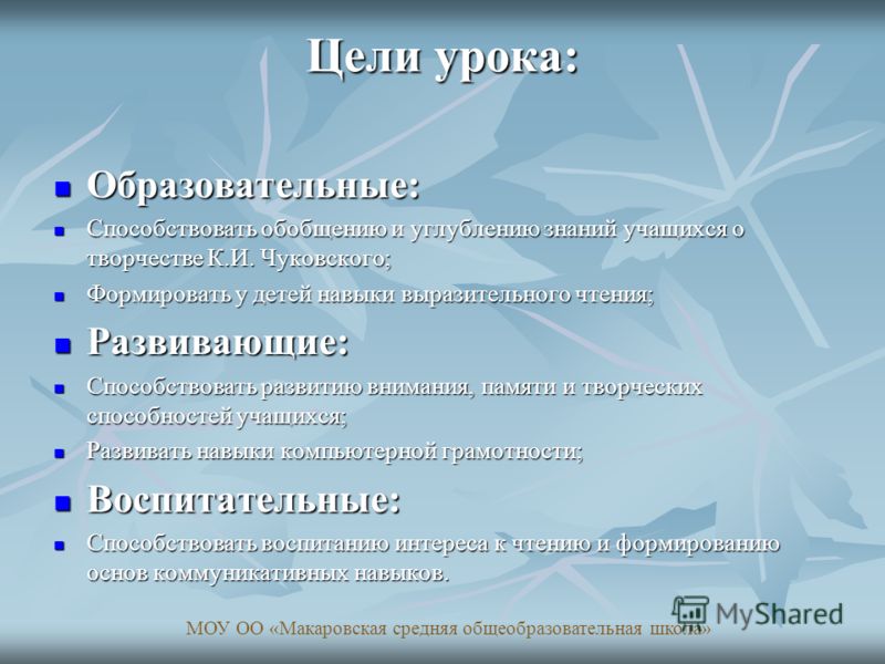 Растирать снегом