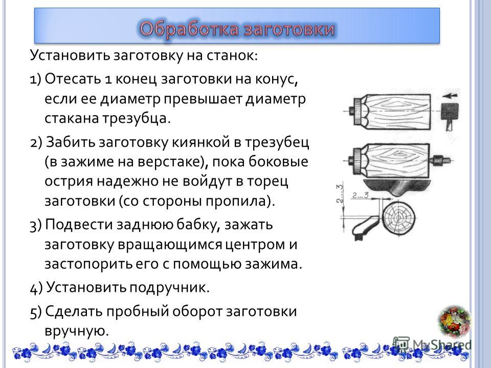 переносные фрезерные станки