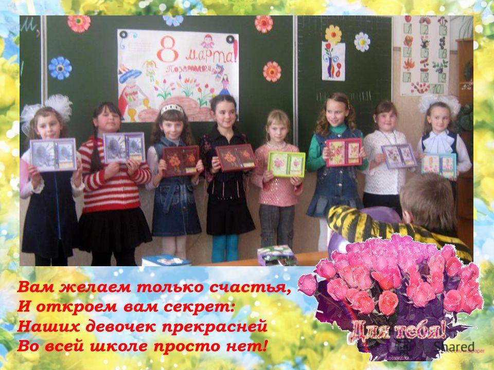 Вы у нас такие славные вы девчонки Вы у нас такие славные вы девчонки