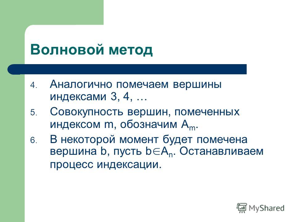 Пример связанных графов Пример связанных графов