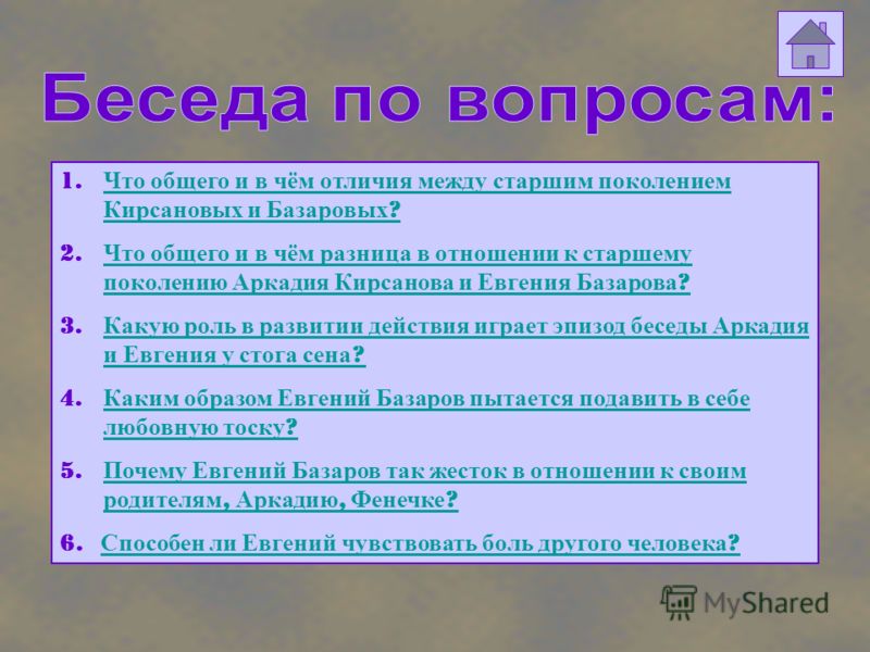 Многопрофильный медицинский центр диагностики Красивые и веселые поделки из фантиков своими