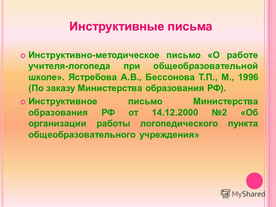 download электрические машины учебное пособие