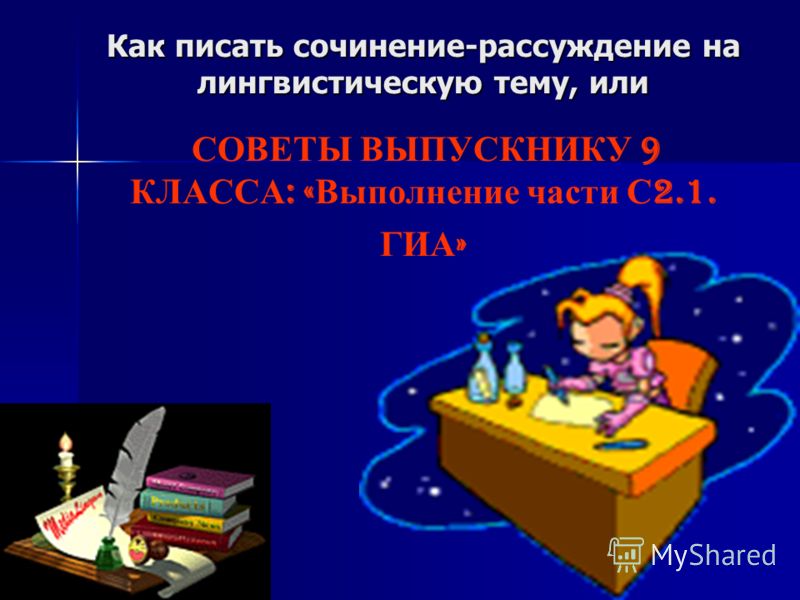 песня для учителя биологии на последний звонок песня для учителя биологии на последний звонок