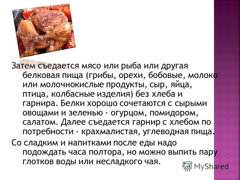 надо очищения кишечника надо очищения кишечника