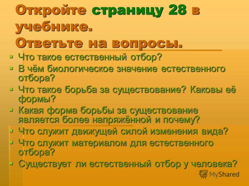 Рабочая программа по русскому языку в 10 классе