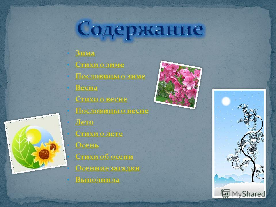 мама кошка скачать оригинал мама кошка скачать оригинал