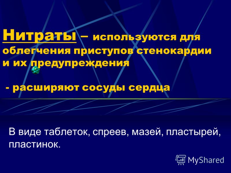 статины от холестерина польза статины от холестерина польза