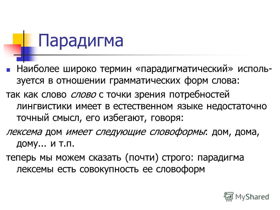 Основы Фонологии Трубецкой скачать