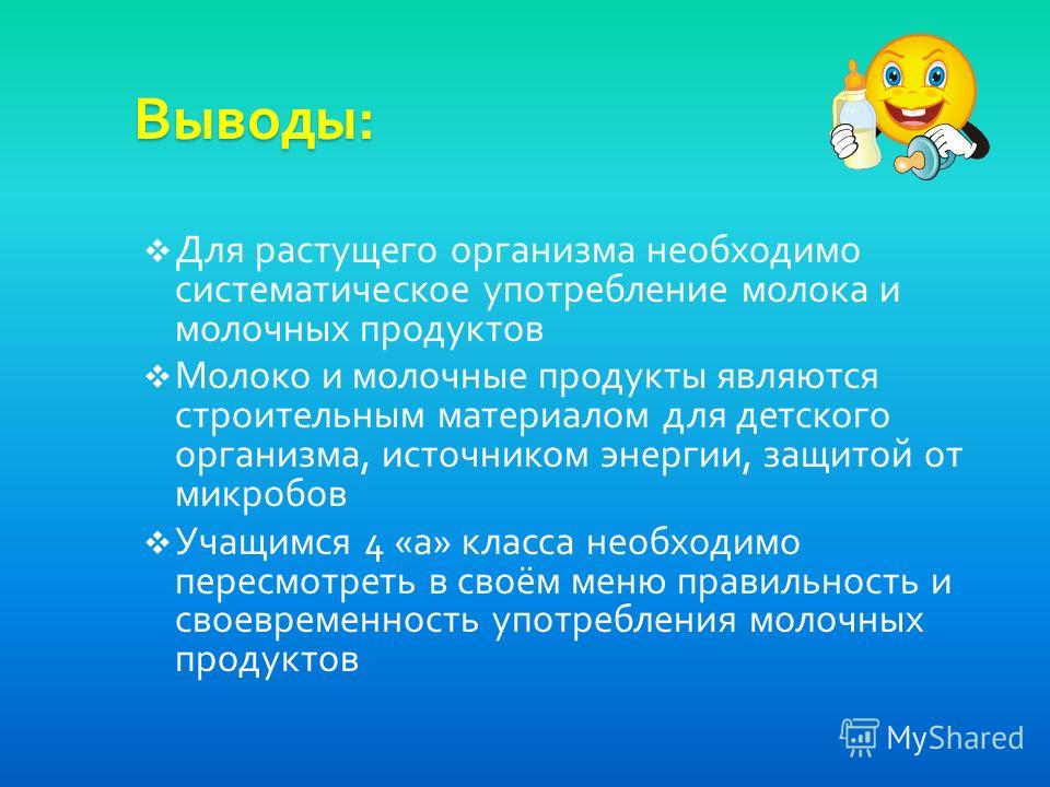 жидкое питание для похудения жидкое питание для похудения