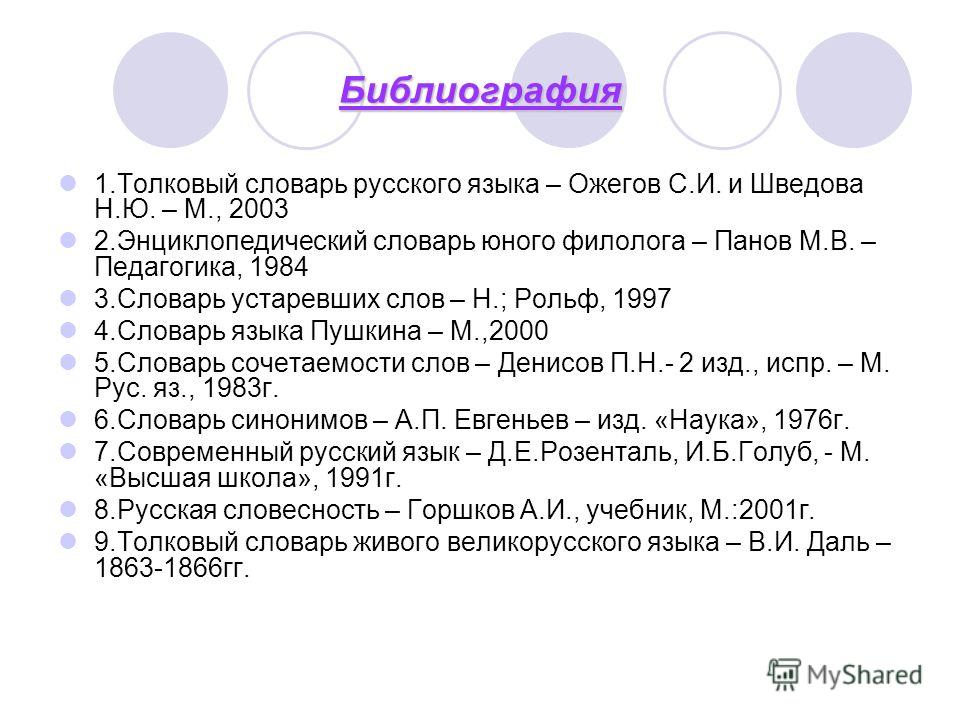 Церковный праздник 13 июня