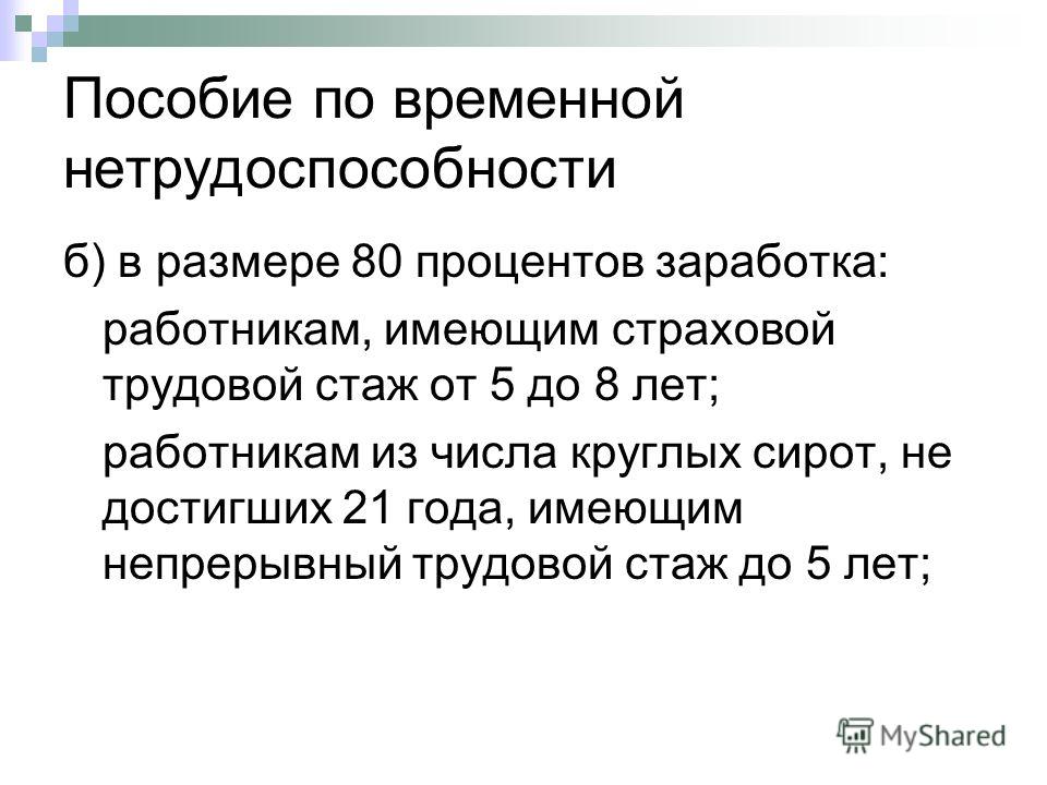 Кашель боль в ноге