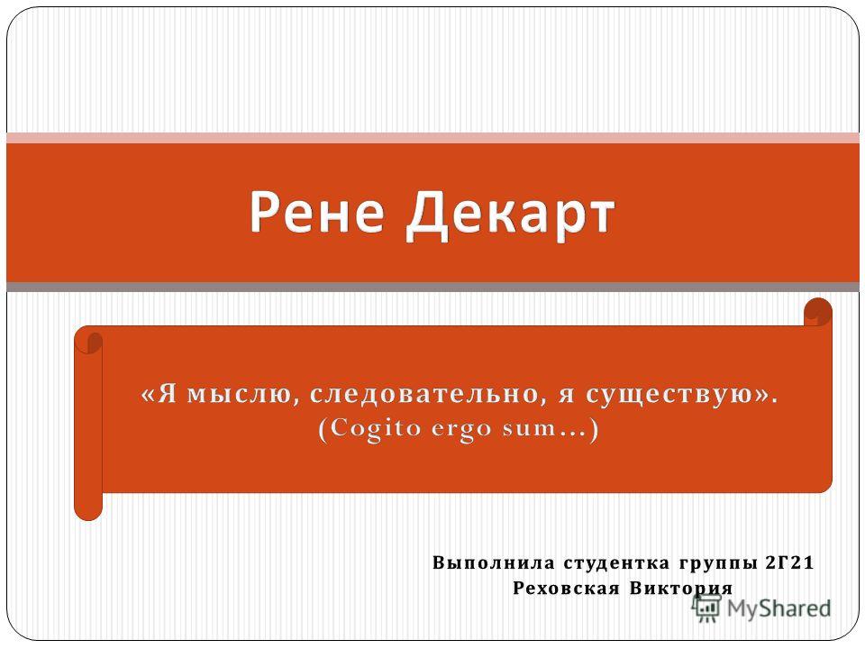 Гдз по математике 6 класс виленкин 190