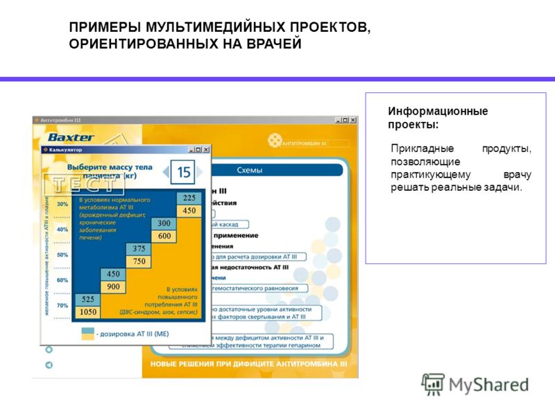 еда чтобы похудеть список еда чтобы похудеть список