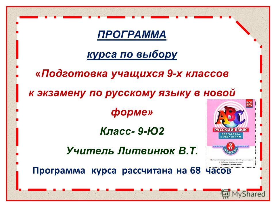 Дорофеева математика 4 класс
