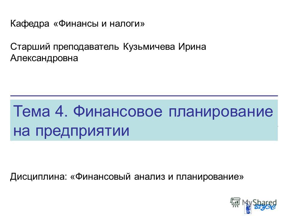 Тарас бульба литература 7 класс