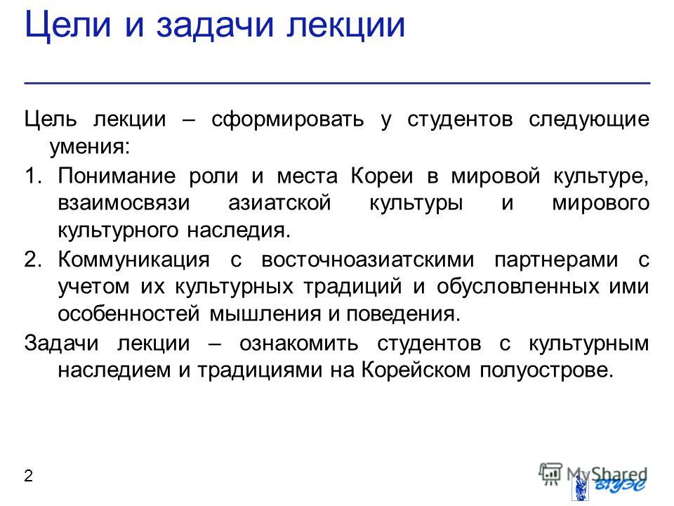 Культура поведения сценарии Культура поведения сценарии