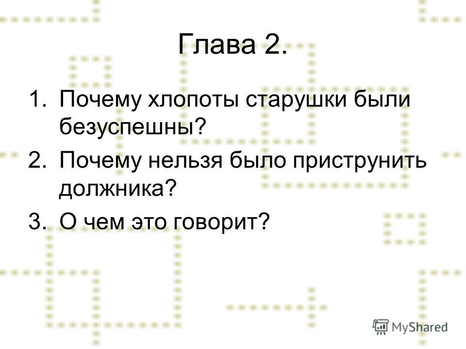 167