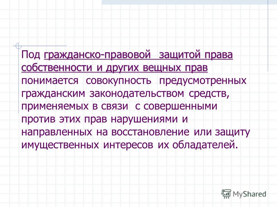 Иск о признании гражданина умершим Иск о признании гражданина умершим