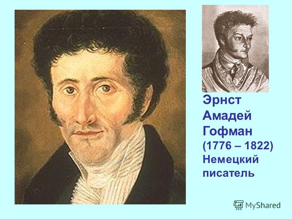 Презентация героя сказки