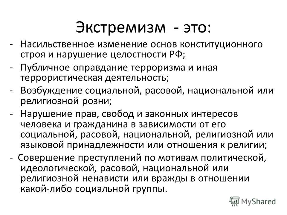 Сценарий и презентация к классному часу Сценарий и презентация к классному часу