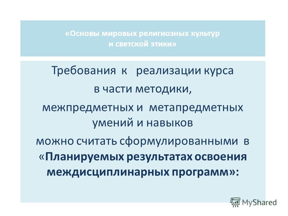 Рабочая программа в детском саду по фгт
