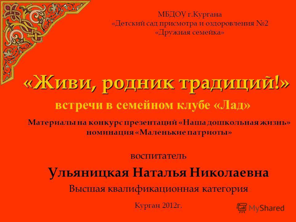 Сергей Беликов скачать