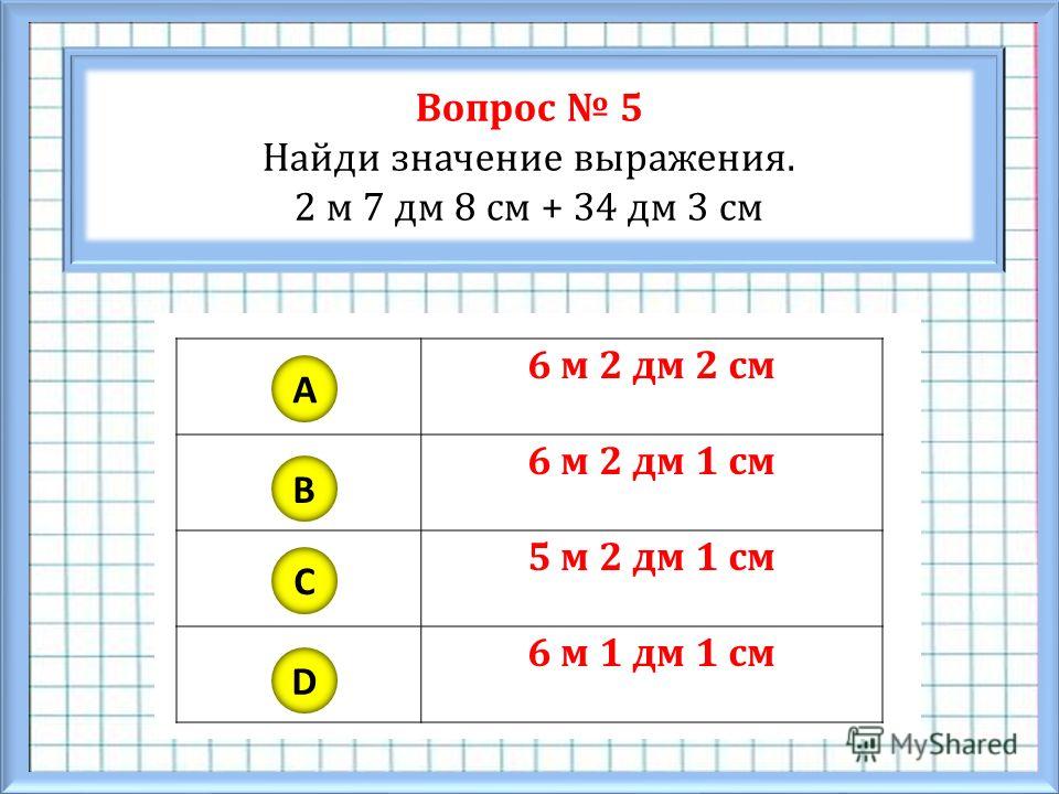 Программа по алгебре 7 класс теляковский