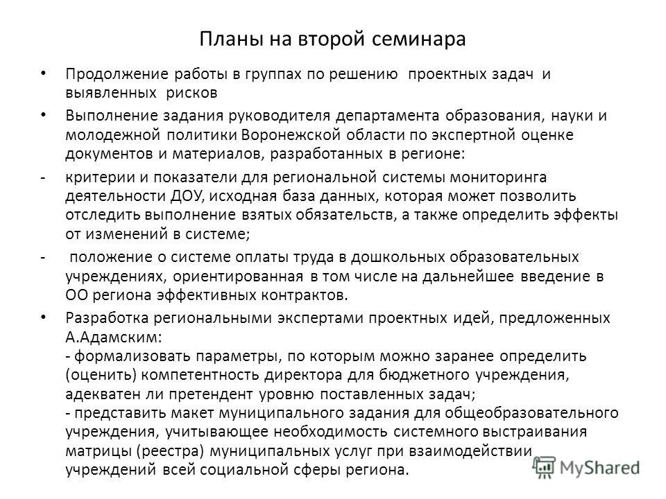 Гдз саврасовой по планиметрии