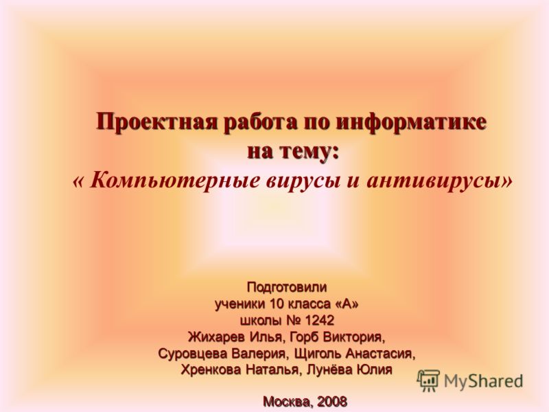 Тестовая итоговая контрольная работа химия 8 класс